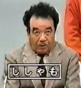 【バラエティー】画像から番組名が分かったらプラスを押すトピ