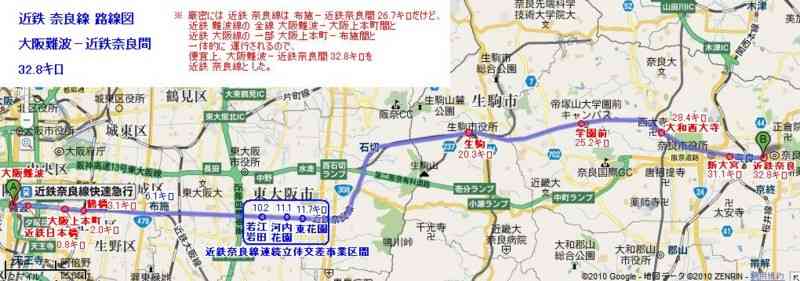 近鉄社員、高架の駅から飛び降り 列車遅延で乗客の対応中、東大阪