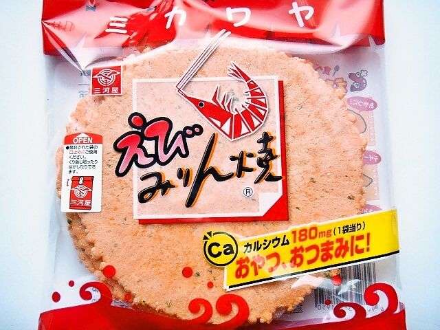 お気に入りのスナック菓子♪