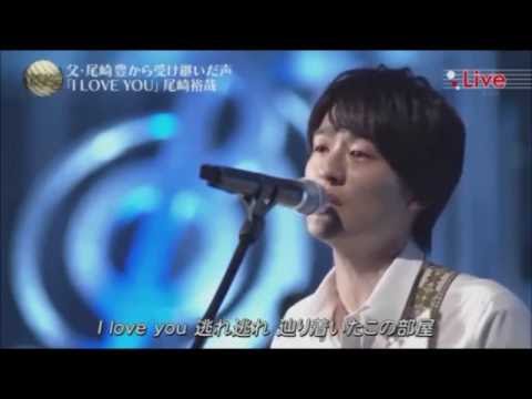 尾崎裕哉 I LOVE YOU - YouTube