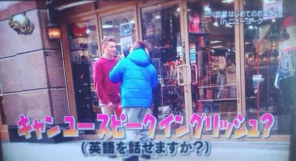 キム・カーダシアンのSnapchatに出川哲朗現る
