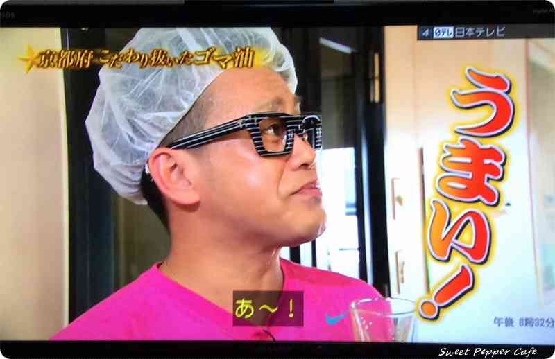 【バラエティー】画像から番組名が分かったらプラスを押すトピ