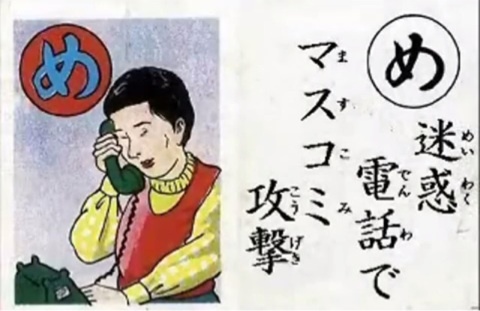 在日特権は本当にありますか？