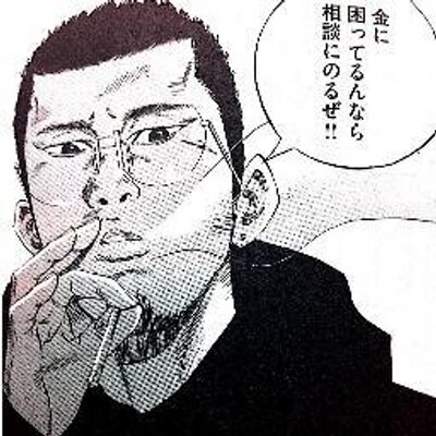 恋人にいくらまでお金を貸せますか?