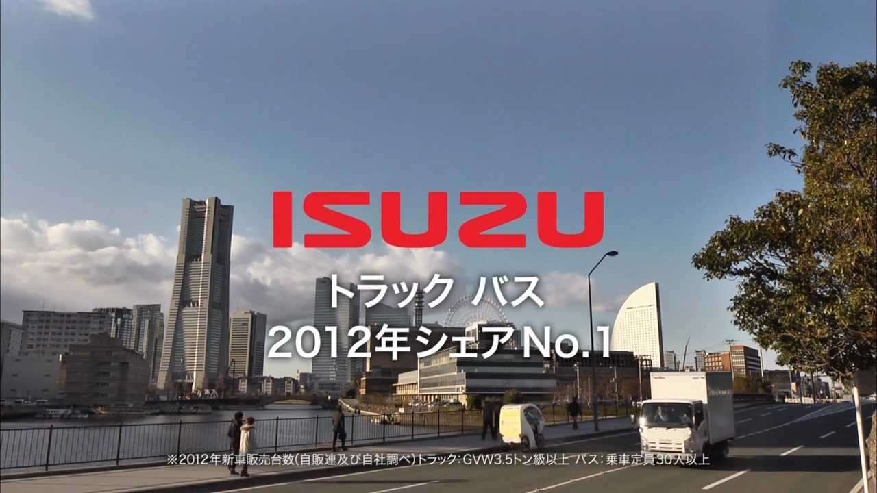 【HD】2013/01/21 ON AIR CM  (30s)　No.005　いすゞ自動車／企業CM - YouTube