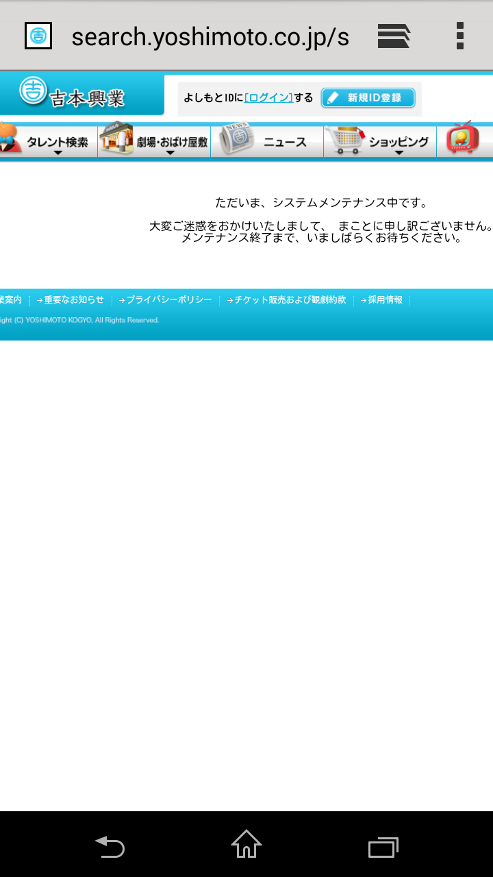 マツコ・デラックス 陰謀論持ち上がった8.6秒バズーカーに同情「かわいそうだった」