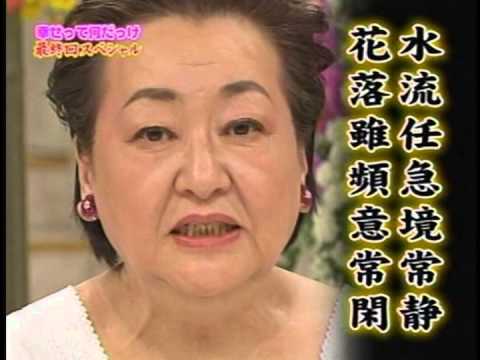 風水は効果がありますか？