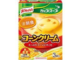 月に一度、子ども達にスープを飲ませてあげたいので寄付を…1口1000円から募る　熊本県益城町