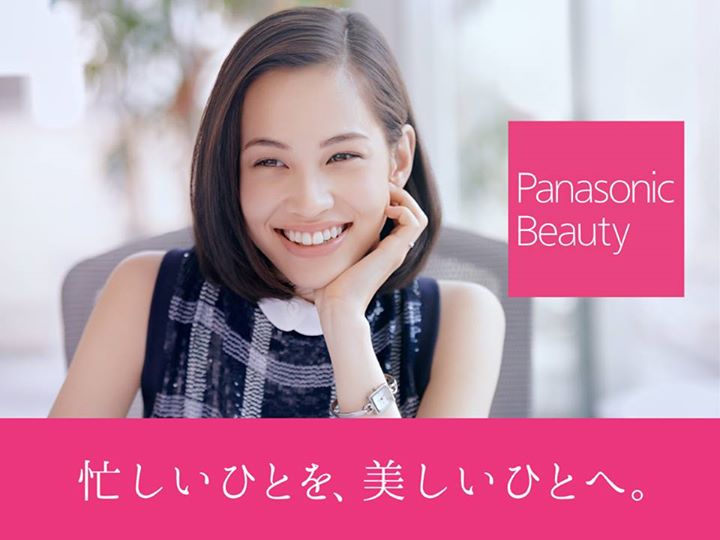 水原希子、美谷間のぞくビキニショット公開　ヘルシーな色気に「ドキッとした」の声