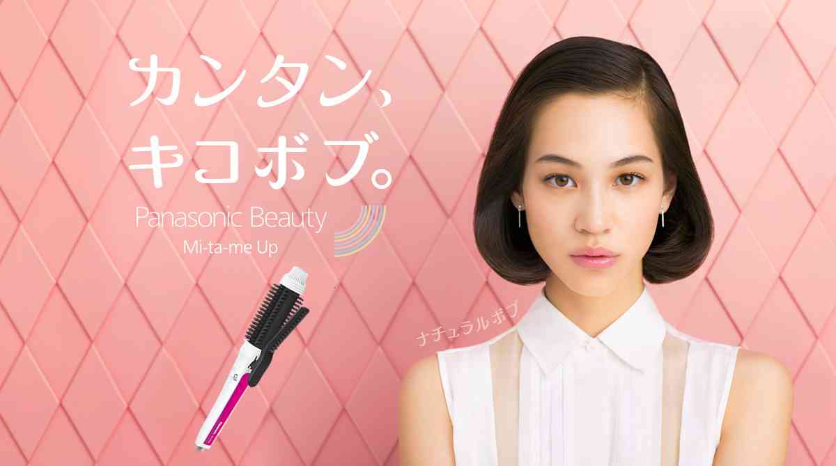 水原希子、美谷間のぞくビキニショット公開　ヘルシーな色気に「ドキッとした」の声
