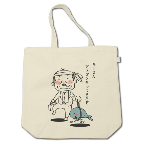 【画像】ユニークな柄の服