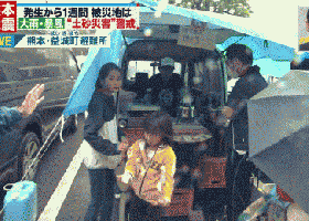 放送事故だと思う画像のトピ