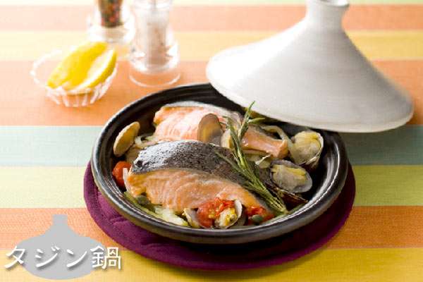 タジン鍋活用法〜