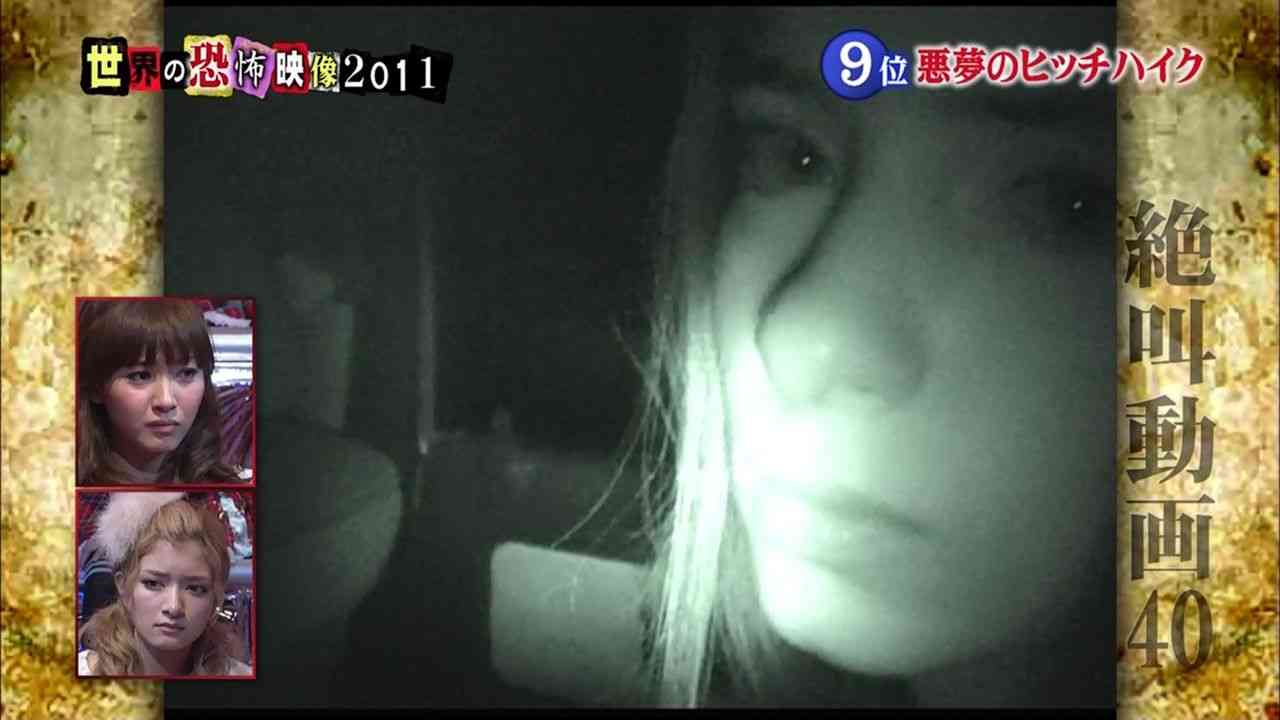 ヒッチハイクの人を乗せた事のある人