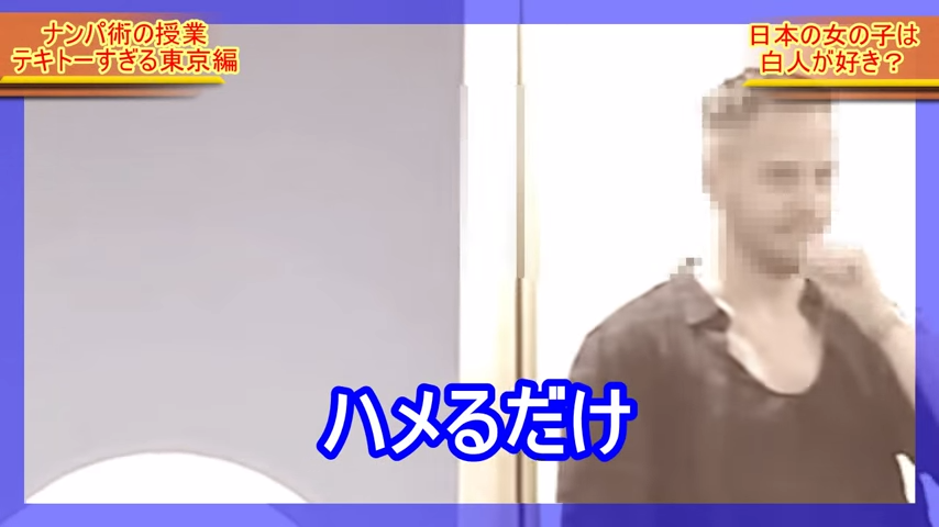 親日家な外国人