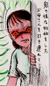 旦那さんにどのくらい怒りますか？