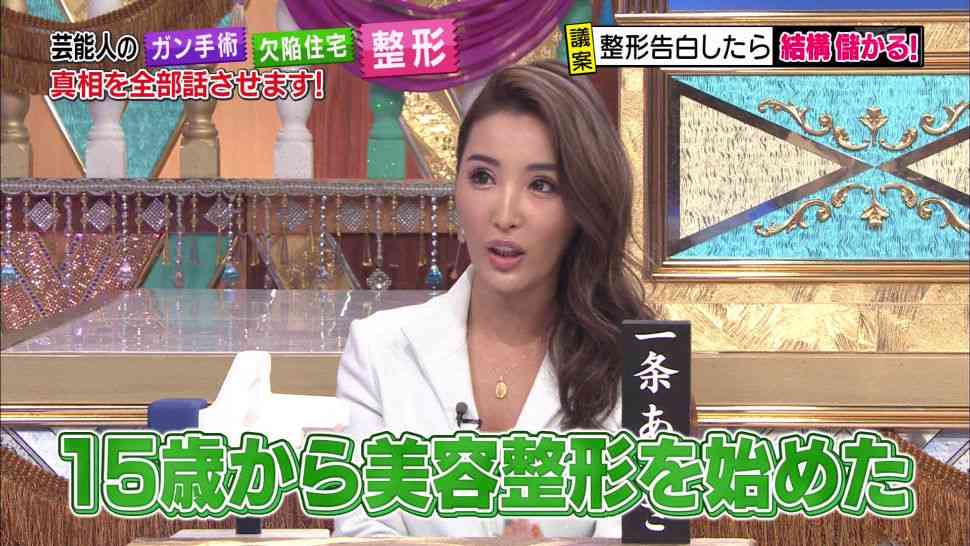 理不尽に思うこと