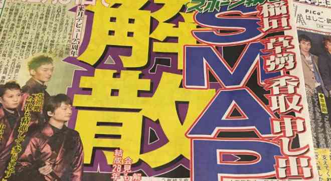 稲垣吾郎ラジオ1月以降は未定　文化放送社長「総合的に判断して考える」