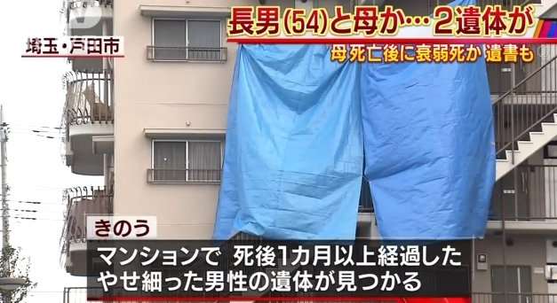 「引きこもり」推計54万人、長期化・高年齢化が顕著に　「7年以上」35％　30代後半が倍増…内閣府が全国調査