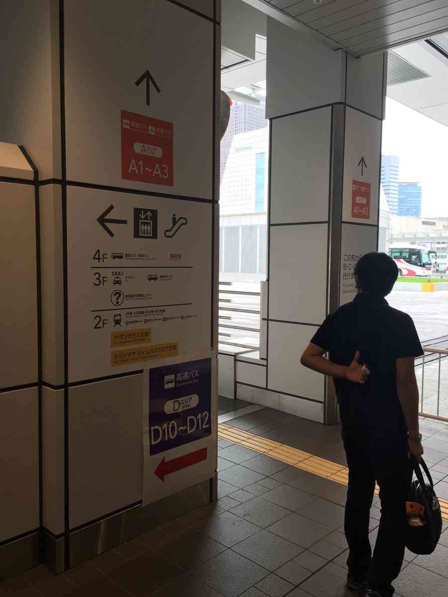 新宿の高速バスターミナル「バスタ新宿」のある欠点が話題「高速バス使う客層を考えろクソボケ!」
