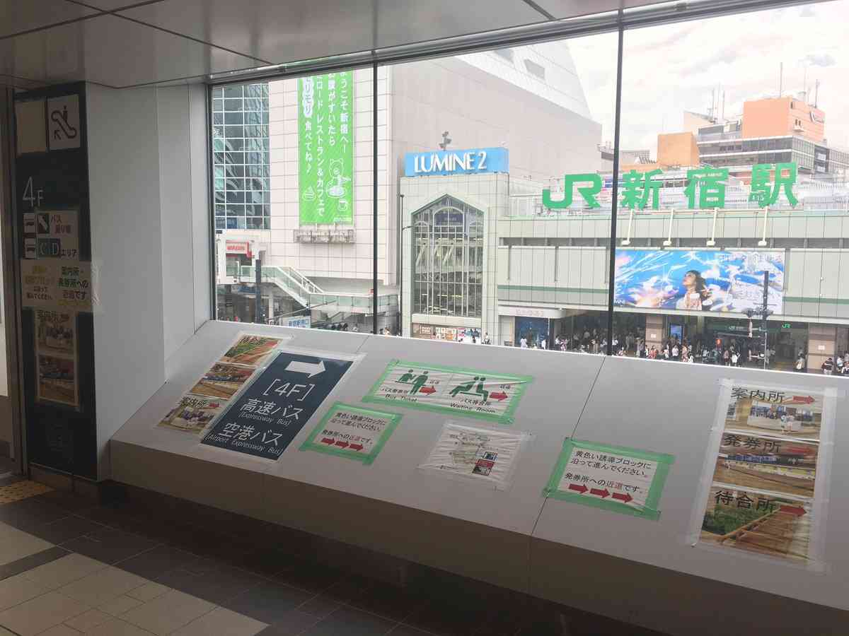 新宿の高速バスターミナル「バスタ新宿」のある欠点が話題「高速バス使う客層を考えろクソボケ!」