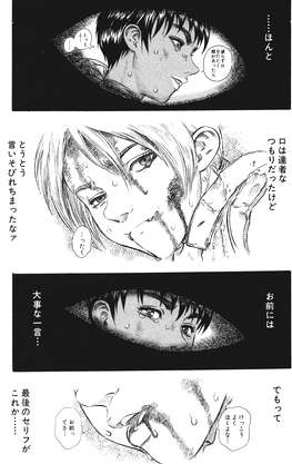【ネタバレ注意】死んで欲しくなかったアニメキャラ