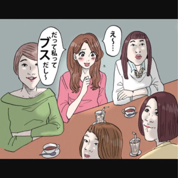 前髪ありが似合わない人
