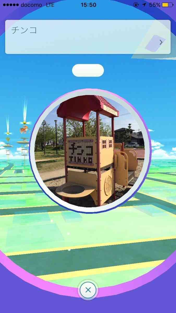 『ポケモンGO』をプレイしてる方専用トピpart3