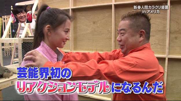 キム・カーダシアンのSnapchatに出川哲朗現る