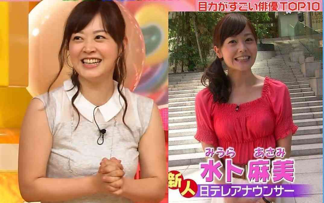 水ト麻美アナに磯山さやか…理想のぽっちゃり女子ランキング