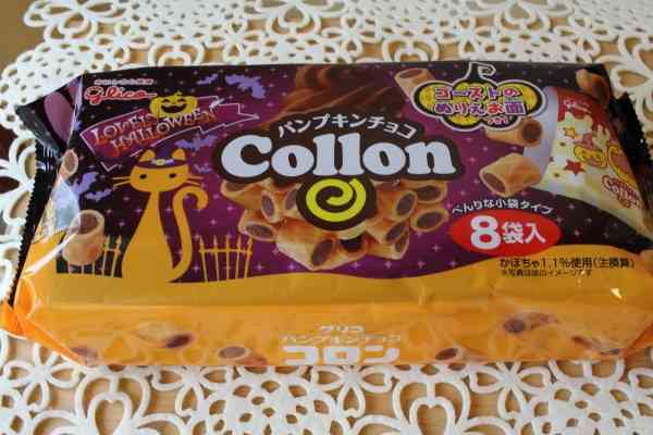 グリコのお菓子好きな人