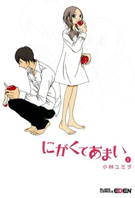 集めている漫画は?