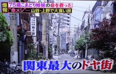 【定番は飽きた！】東京のマイナースポット教えて!