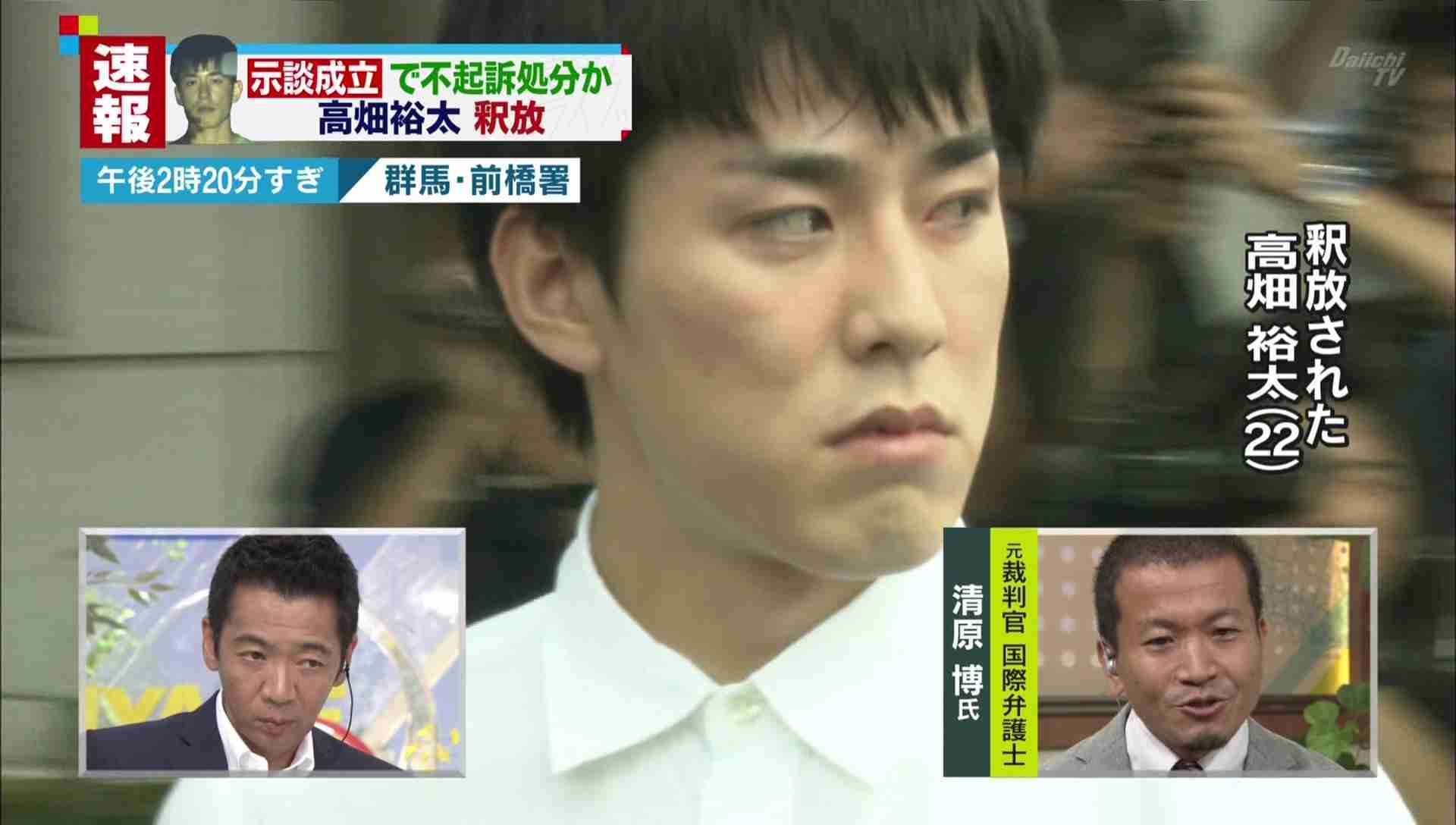 【高畑裕太釈放】弁護士「合意があるものと思っていた」「裁判になっていれば無罪主張をした」母・淳子は謝罪「ご迷惑を…」