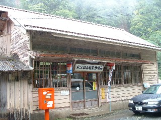 アナログな会社に勤めている方