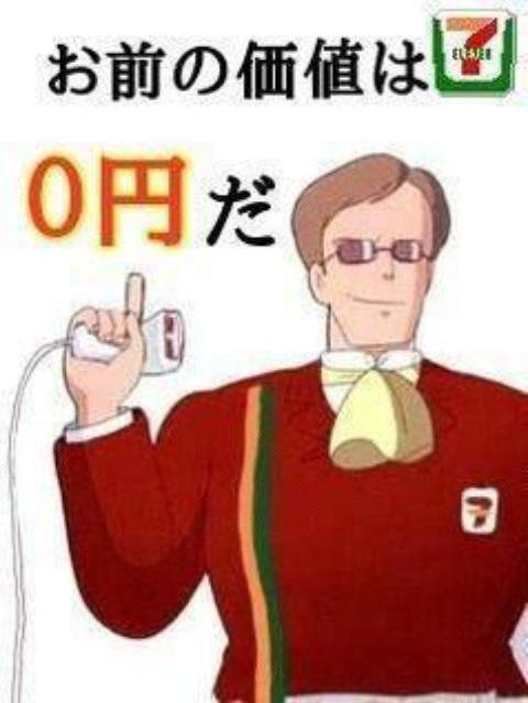 びっくりした店員の行動、言葉