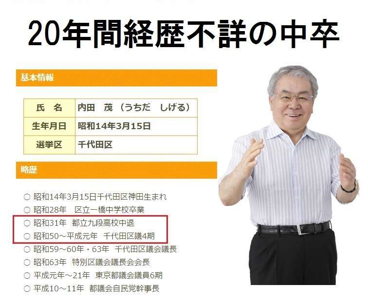 在日特権は本当にありますか？