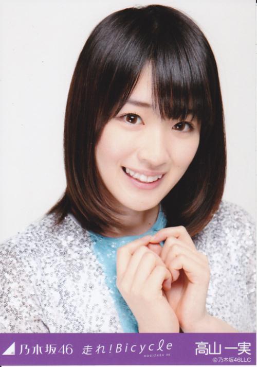 乃木坂46高山一美、男とのプライベート写真流出キタ━━━(ﾟ∀ﾟ)━━━!!