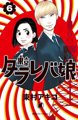 30代女子があきらめたことTOP3「仕事よりも…男よりも…!?」