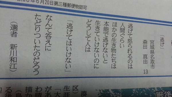 心が軽くなる言葉