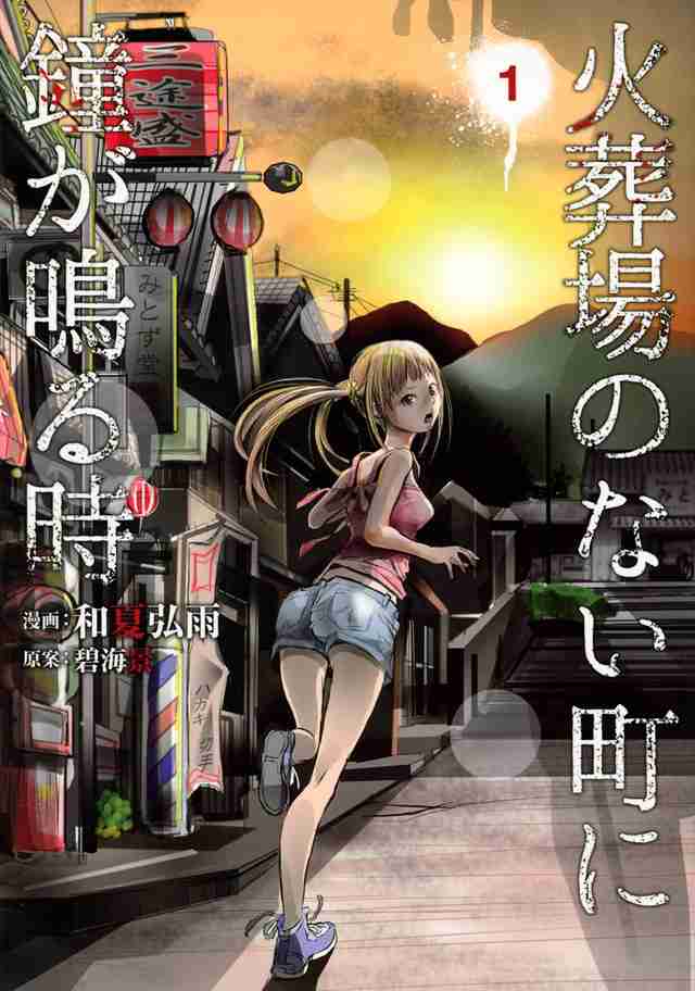 最近読んで面白かった漫画教えてください