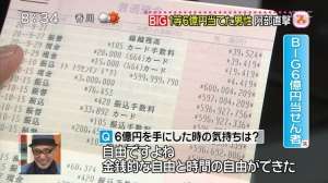【妄想】もし、私がお金持ちなら