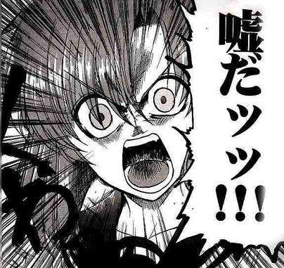 騙されてはいけない！世の中にはびこる嘘。