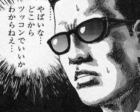 同和地区出身の方との結婚について