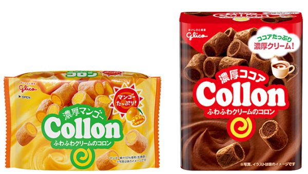 グリコのお菓子好きな人