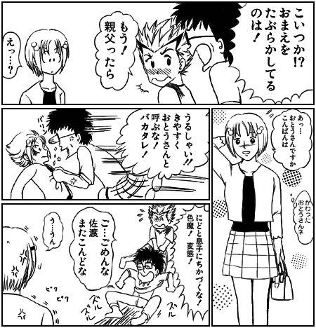 不安障害の人集まれ