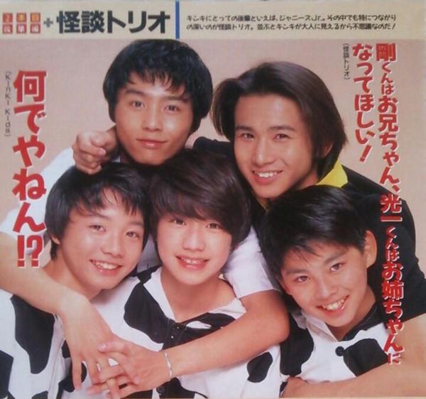 美少年といえば誰ですか?