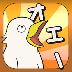 ガルちゃんのイメージ画像を貼ろう
