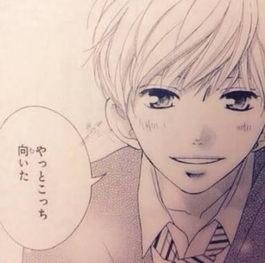 漫画家の咲坂伊緒好きな人