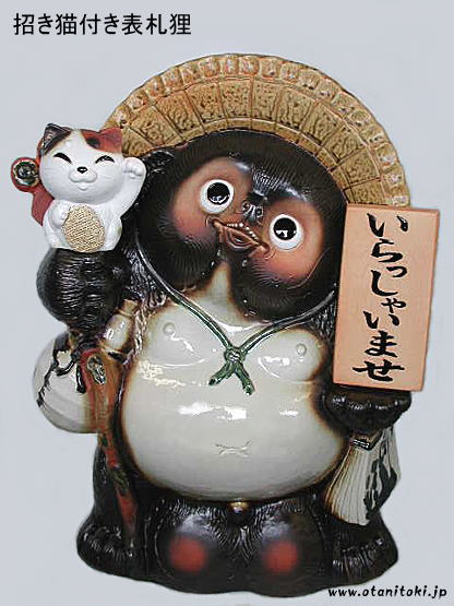 自宅にある物にプラスを押すトピ